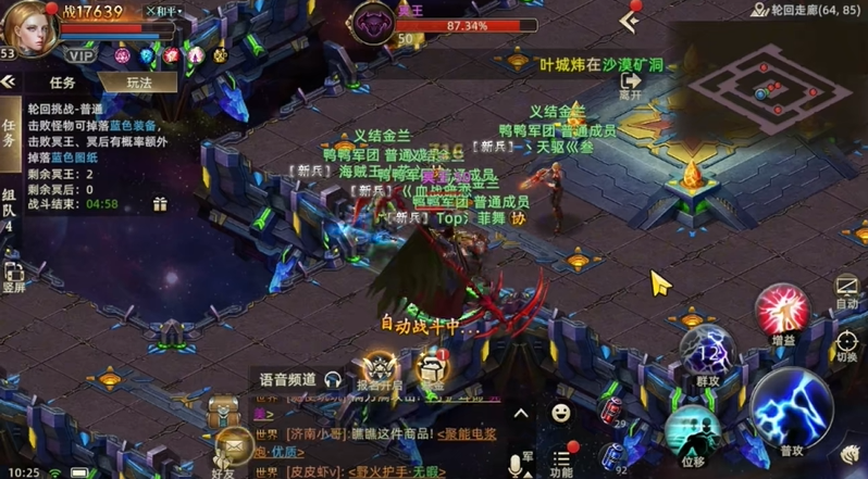 诺亚传说剑武士加点攻略推荐 武士怎么加点