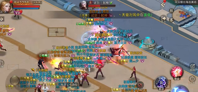 诺亚传说剑武士加点攻略推荐 武士怎么加点
