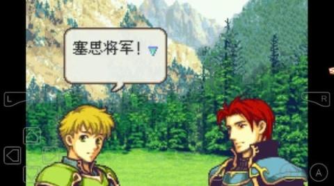 圣魔之光石
