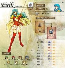 圣魔之光石