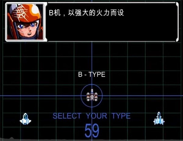 加纳战机单机版