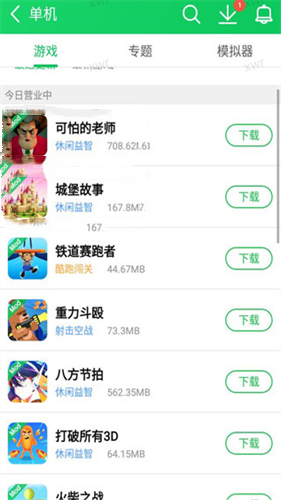 葫芦侠三楼