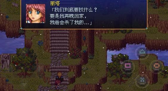 亚拉菲尔