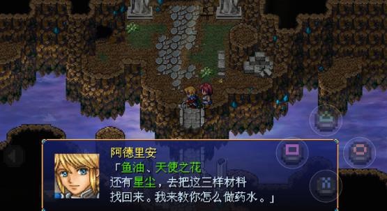 亚拉菲尔