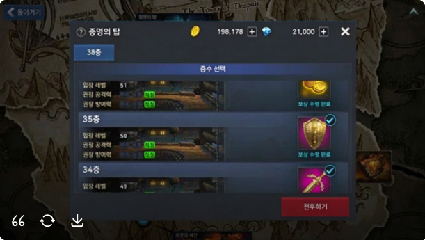 DNF冰结师觉醒任务怎么做