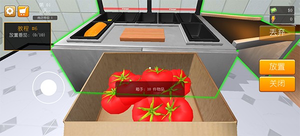 汉堡模拟器中文版