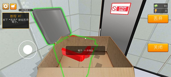 汉堡模拟器中文版