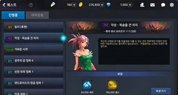 DNF冰结师觉醒任务怎么做