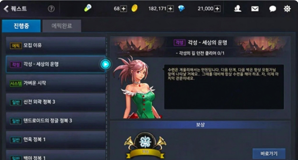 DNF冰结师觉醒任务怎么做