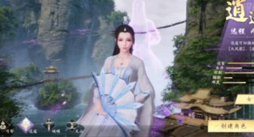 天龙八部怀旧版