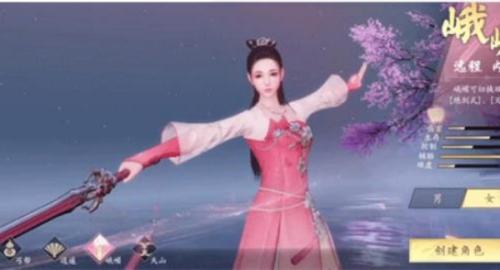 天龙八部怀旧版
