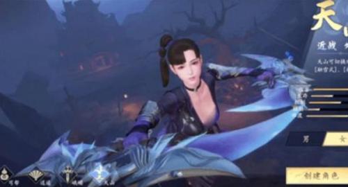 天龙八部怀旧版
