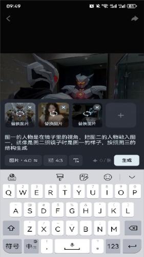 即梦ai国际版