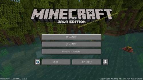 我的世界1.19国际版