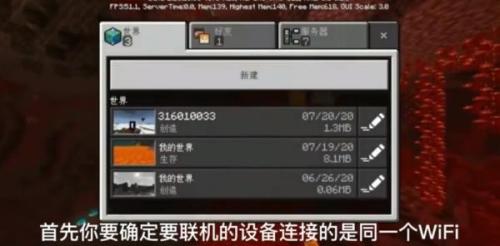 我的世界1.19国际版
