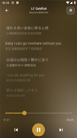 轻听音乐最新版
