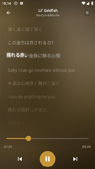 轻听音乐最新版