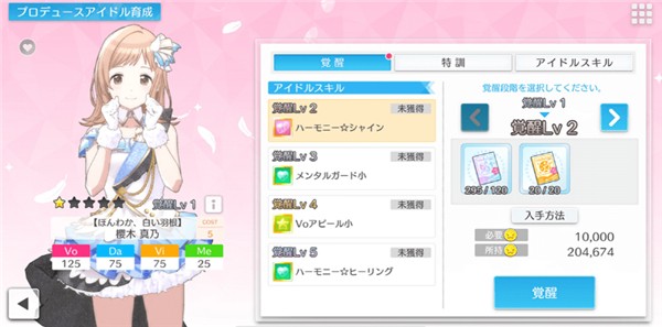 偶像大师闪耀色彩最新版