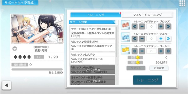 偶像大师闪耀色彩最新版