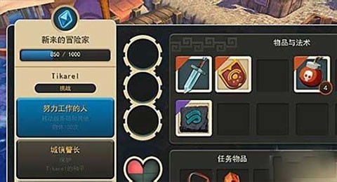 海之号角2安卓版