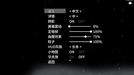 太空角斗士