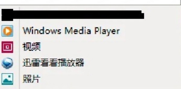 迅雷看看安卓版