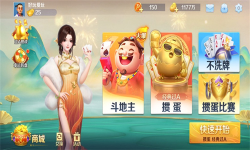 飞七游戏