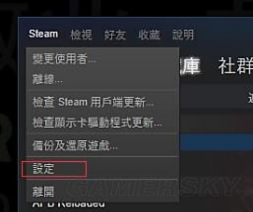 GTA5已停止工作怎么解决