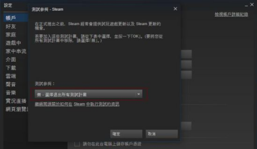 GTA5已停止工作怎么解决