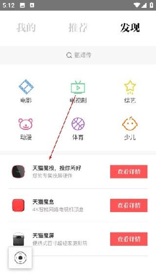阿里TV助手老版本