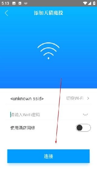 阿里TV助手老版本