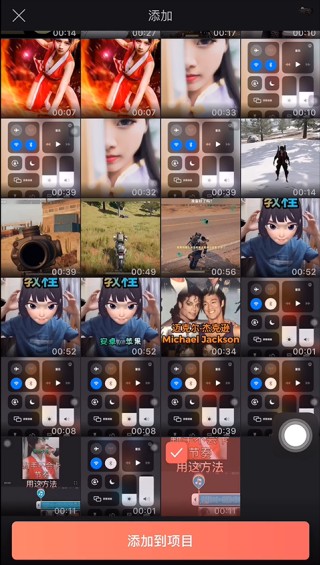 VideoLeap安卓版