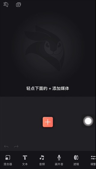 VideoLeap安卓版