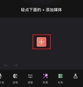 VideoLeap安卓版