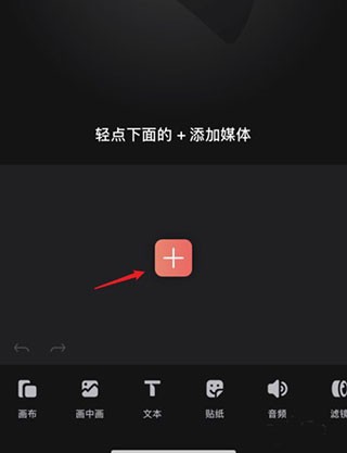 VideoLeap安卓版