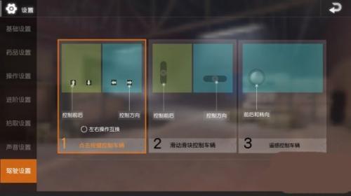 绝地求生刺激战场国际服