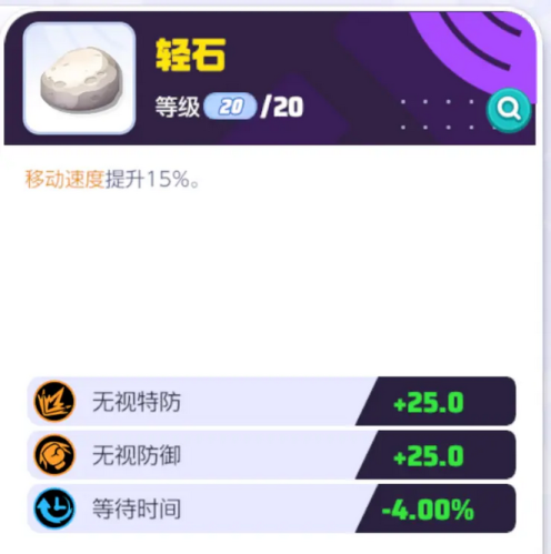 宝可梦大集结国际服