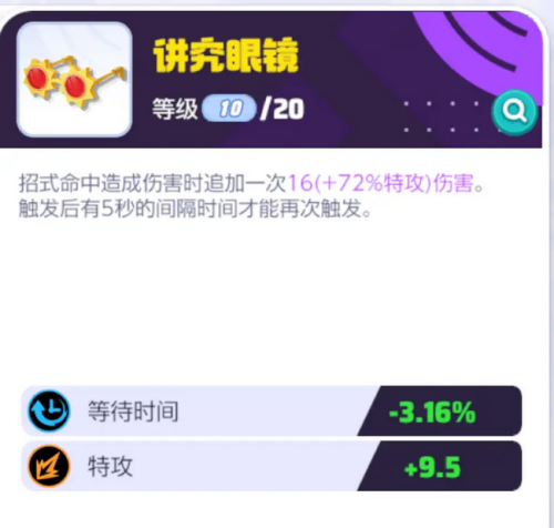 宝可梦大集结国际服