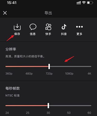 VideoLeap安卓版