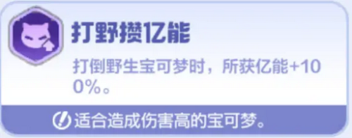 宝可梦大集结国际服