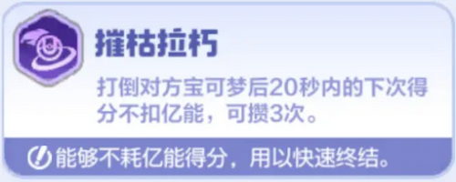 宝可梦大集结国际服