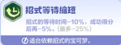 宝可梦大集结国际服