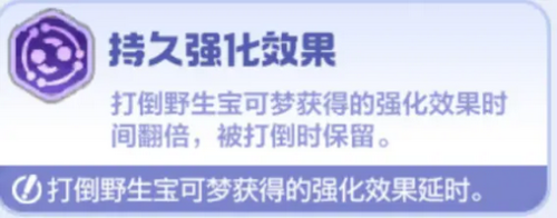 宝可梦大集结国际服