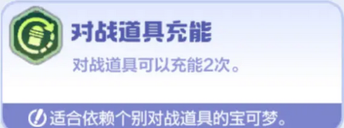 宝可梦大集结国际服