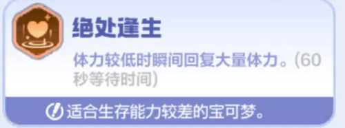 宝可梦大集结国际服