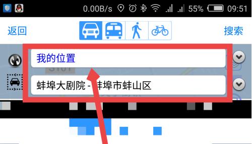奥维互动地图手机版
