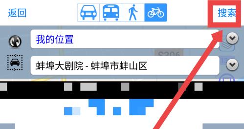 奥维互动地图手机版