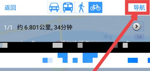 奥维互动地图手机版
