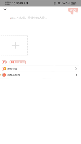头像空间