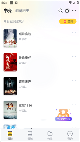 塔读小说